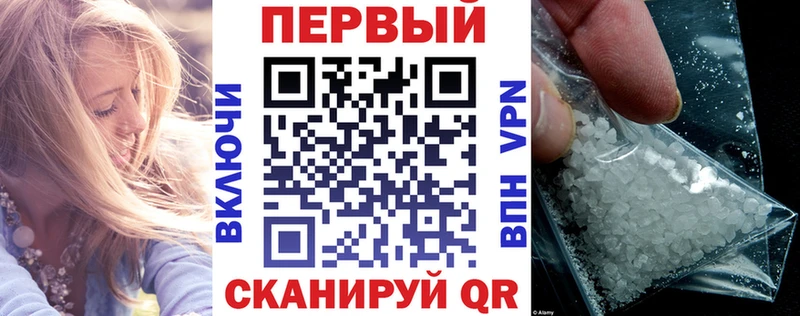 АМФЕТАМИН 98%  Кочубеевское 