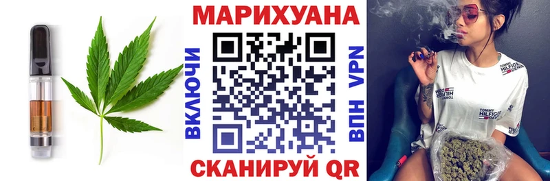 Еда ТГК конопля  Кочубеевское 