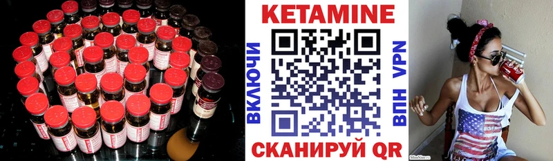 КЕТАМИН VHQ  Кочубеевское 