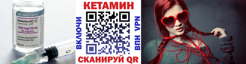 КЕТАМИН VHQ Кочубеевское