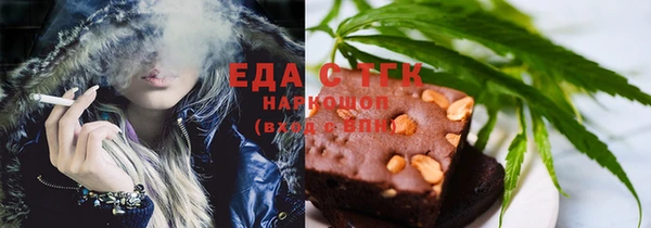 spice Волгодонск