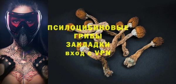 мяу мяу кристалл Мегион