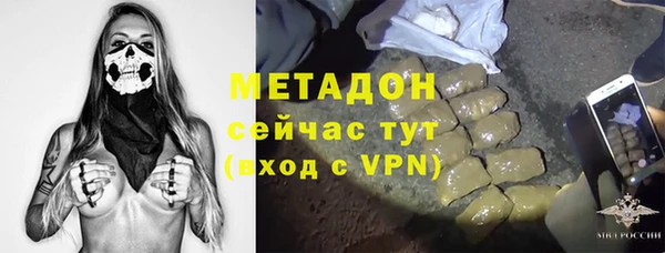 мяу мяу кристалл Мегион