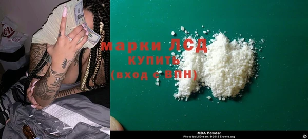 мяу мяу кристалл Мегион