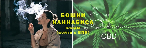 мяу мяу кристалл Мегион