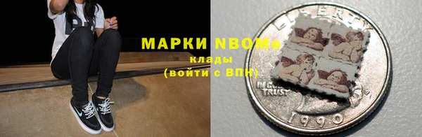 мяу мяу кристалл Мегион