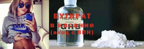 мяу мяу кристалл Мегион