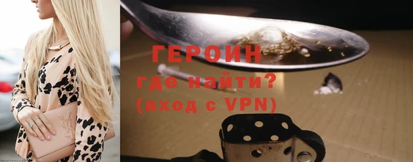 spice Волгодонск