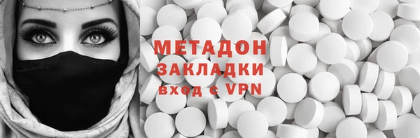 круглые Братск