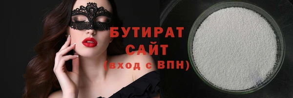 кристаллы Туринск