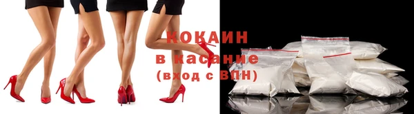 мяу мяу кристалл Мегион