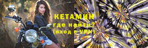 мяу мяу кристалл Мегион