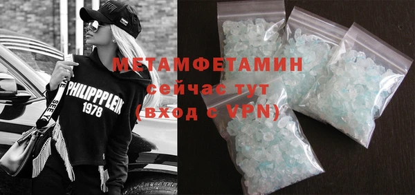 MDMA Медногорск