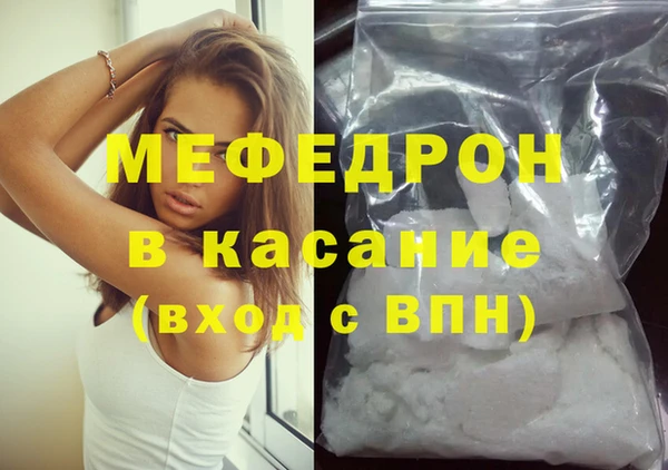 MDMA Premium VHQ Великий Новгород