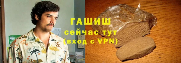 тгк Новочеркасск
