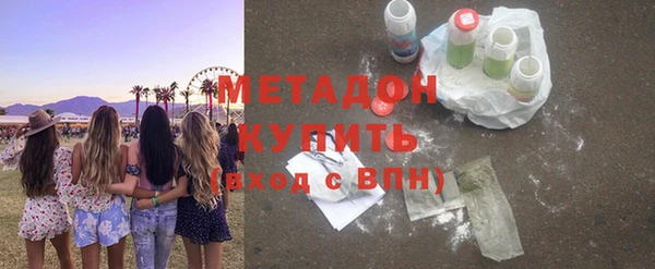 мяу мяу кристалл Мегион