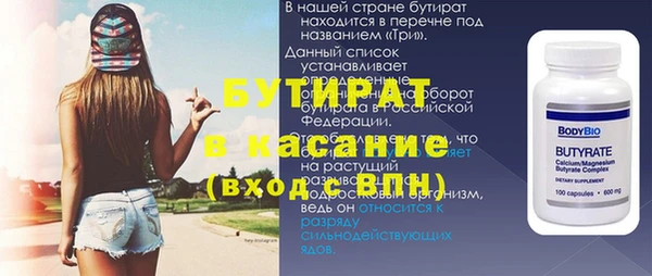 мяу мяу кристалл Мегион