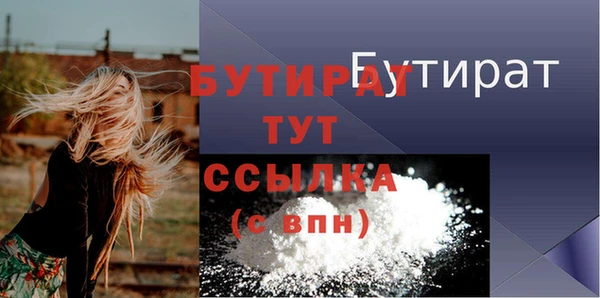 MDMA Медногорск