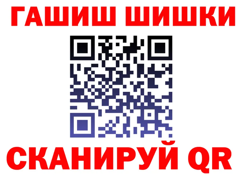 APVP СК зеркало нарко площадка гидра Кочубеевское