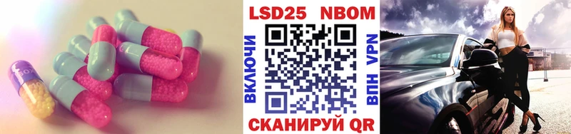 LSD-25 экстази ecstasy  blacksprut рабочий сайт  Кочубеевское  где можно купить наркотик 