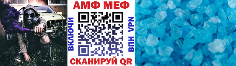 мега зеркало  Кочубеевское  Метамфетамин Methamphetamine  где купить наркоту 